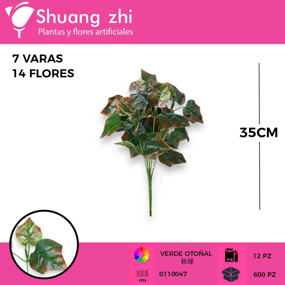 FOLLAJE 7 VARAS 35CM