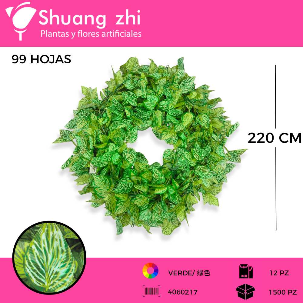 GUIA HOJA SILICONA 220CM