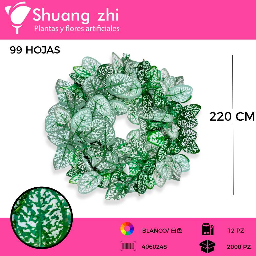 GUIA HOJA SILICONA GRANDE 220CM