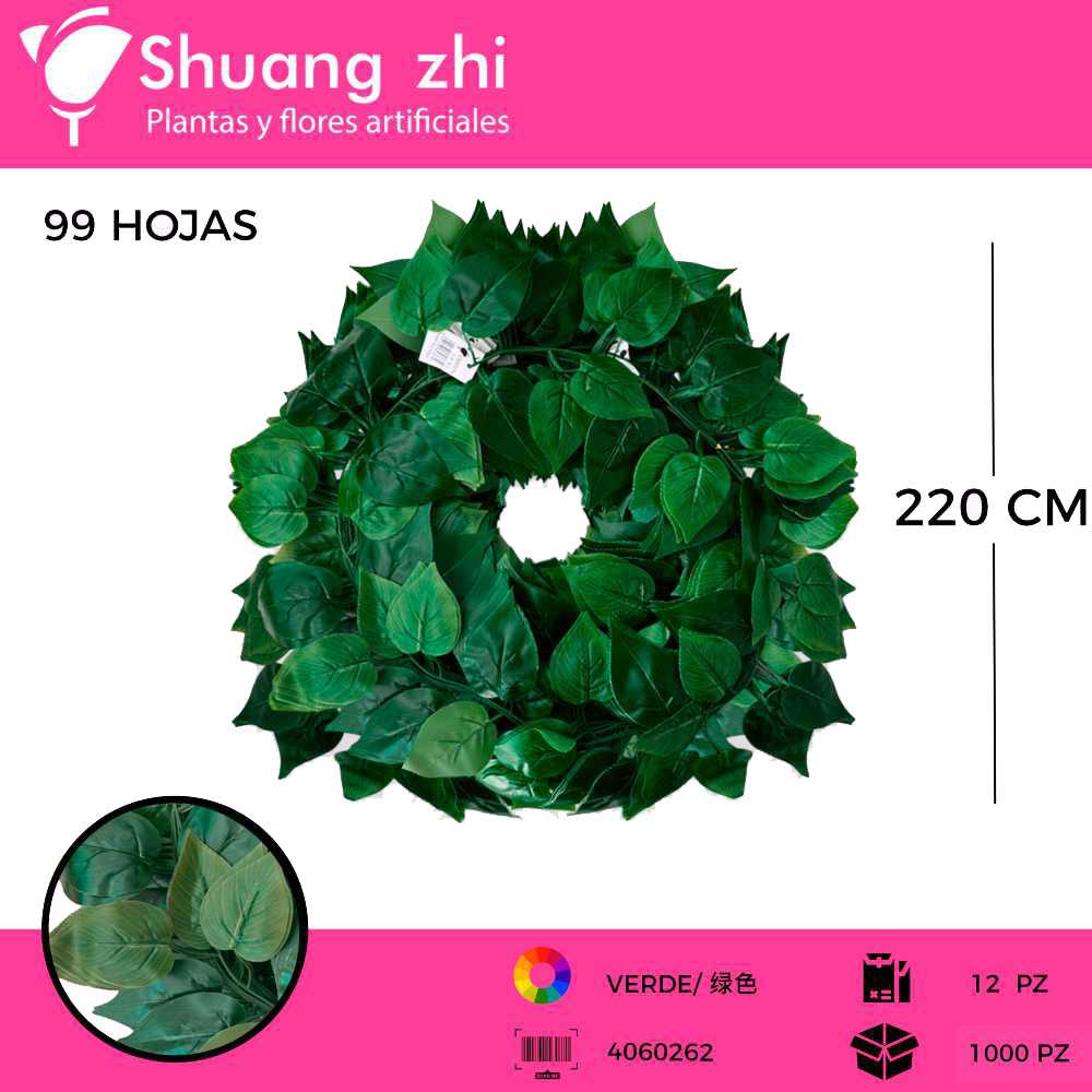 GUIA HOJA SILICONA GRANDE 220CM