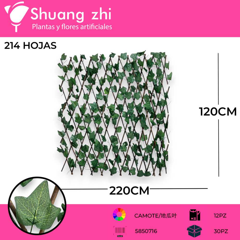 REJA 120CM CAMOTE 225HOJAS